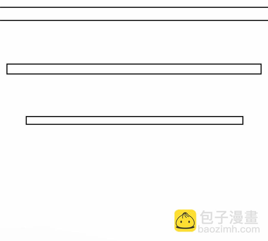 我靠大佬穩住男團C位 - 76 被看到了(1/2) - 8