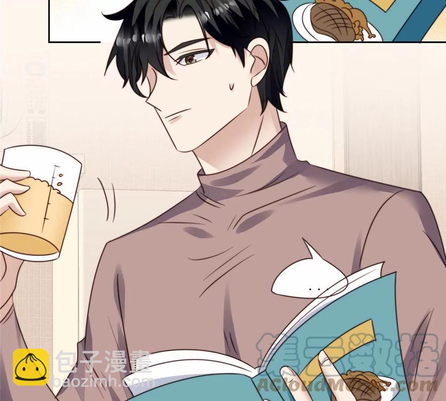 我靠大佬穩住男團C位 - 76 被看到了(1/2) - 2