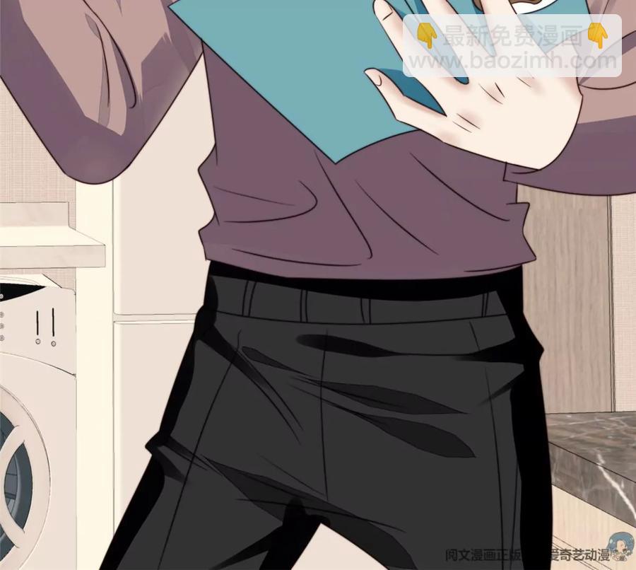 我靠大佬穩住男團C位 - 76 被看到了(1/2) - 3