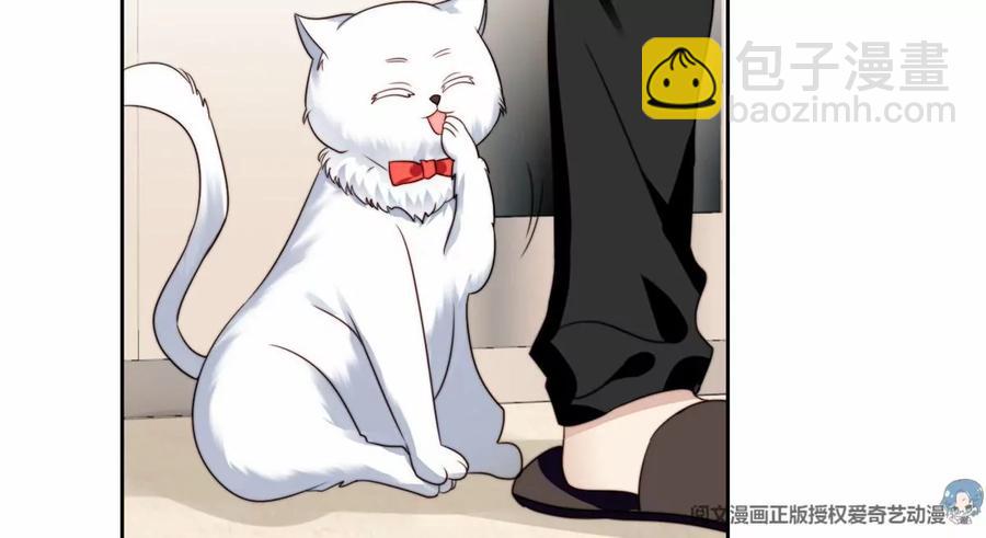 我靠大佬穩住男團C位 - 76 被看到了(2/2) - 5