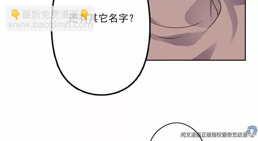 我靠大佬穩住男團C位 - 76 被看到了(2/2) - 1