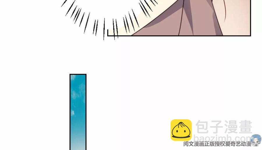 我靠大佬穩住男團C位 - 76 被看到了(2/2) - 5