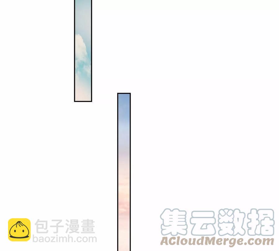 我靠大佬穩住男團C位 - 76 被看到了(2/2) - 6