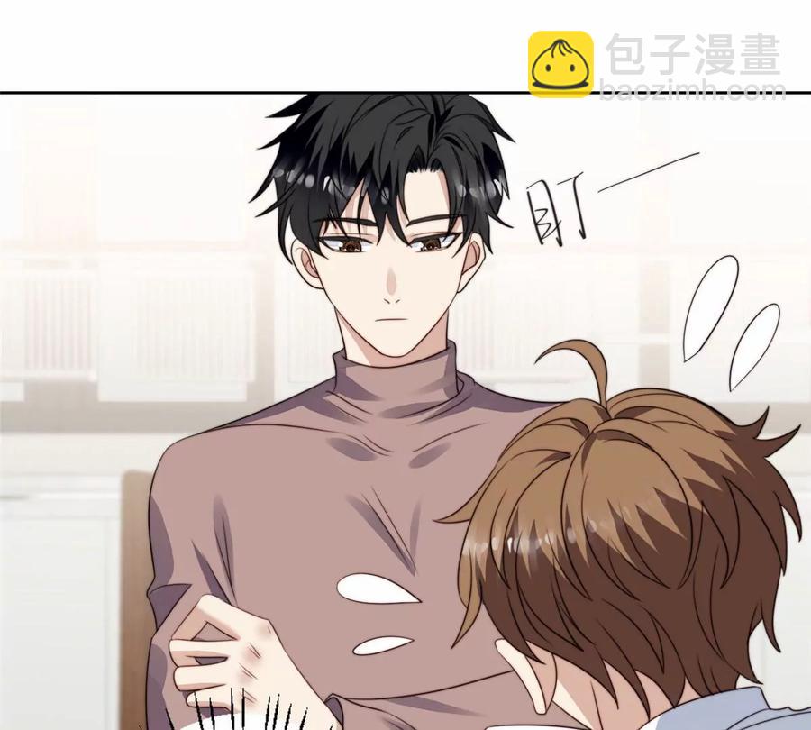 我靠大佬穩住男團C位 - 76 被看到了(2/2) - 4