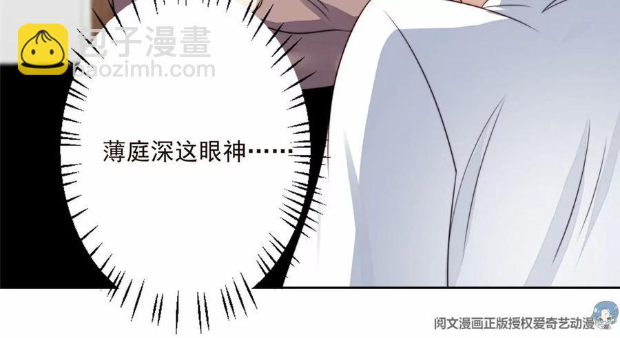 我靠大佬穩住男團C位 - 76 被看到了(2/2) - 5