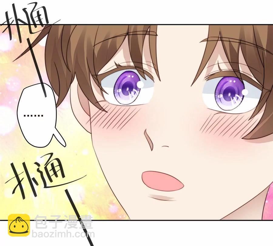 我靠大佬穩住男團C位 - 76 被看到了(2/2) - 4