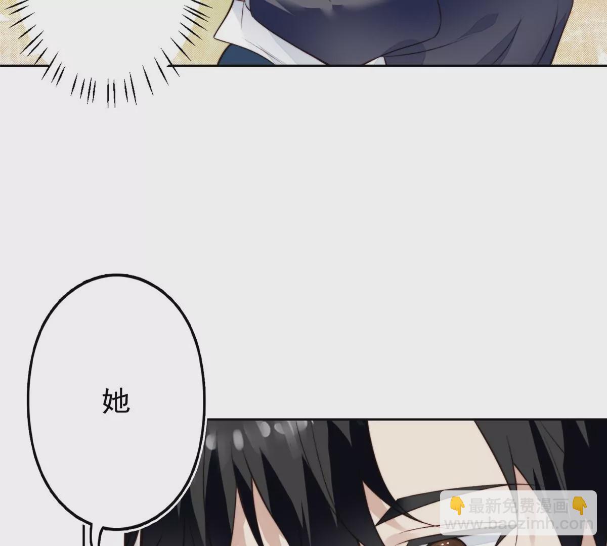 我靠大佬穩住男團C位 - 78 飆演技！(1/2) - 2