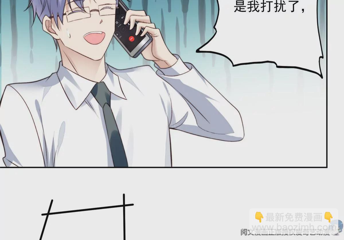 我靠大佬穩住男團C位 - 78 飆演技！(1/2) - 1