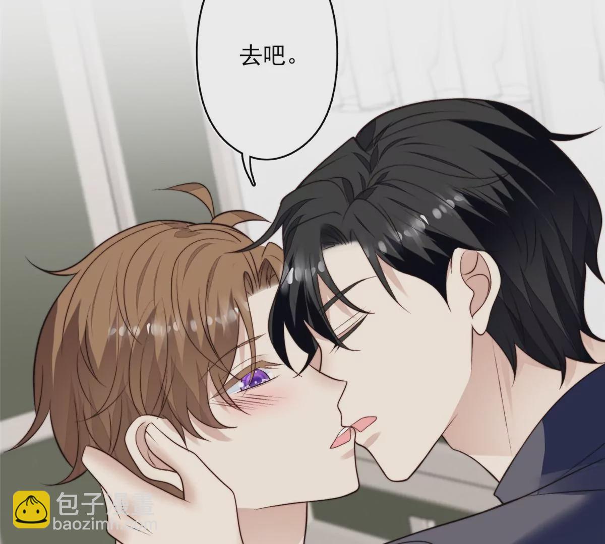 我靠大佬穩住男團C位 - 78 飆演技！(1/2) - 8