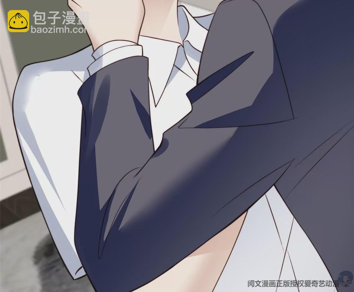 我靠大佬穩住男團C位 - 78 飆演技！(1/2) - 1