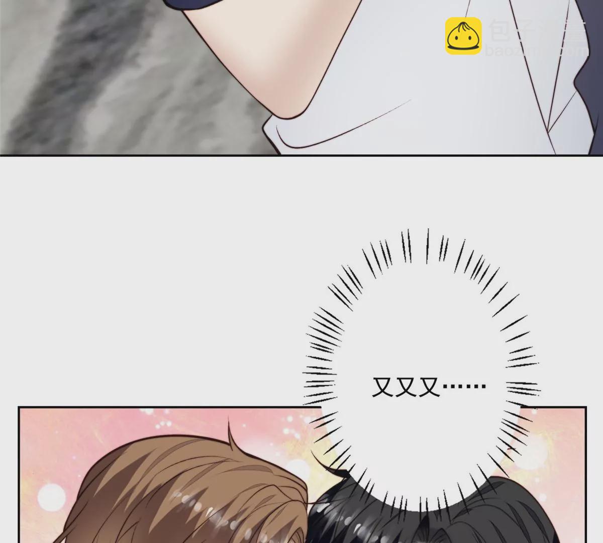 我靠大佬穩住男團C位 - 78 飆演技！(1/2) - 2