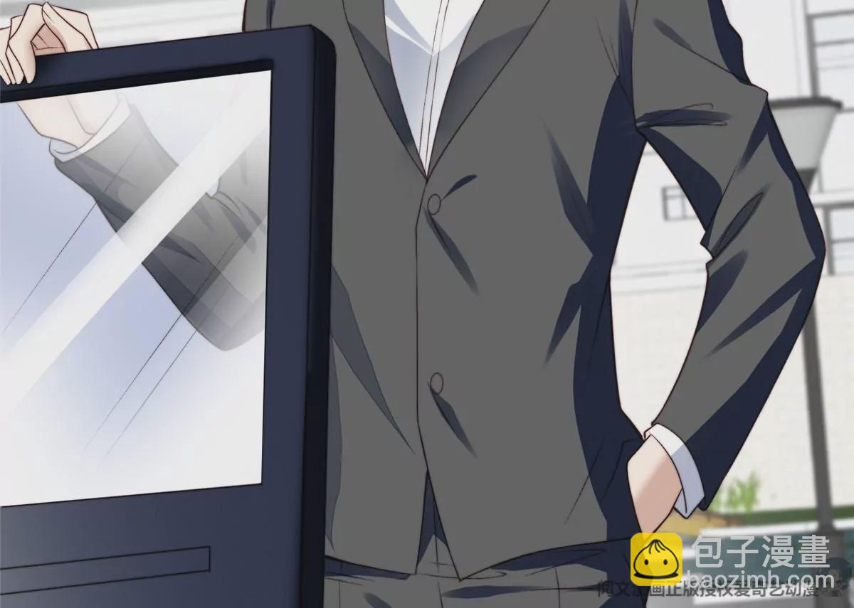 我靠大佬穩住男團C位 - 78 飆演技！(1/2) - 7