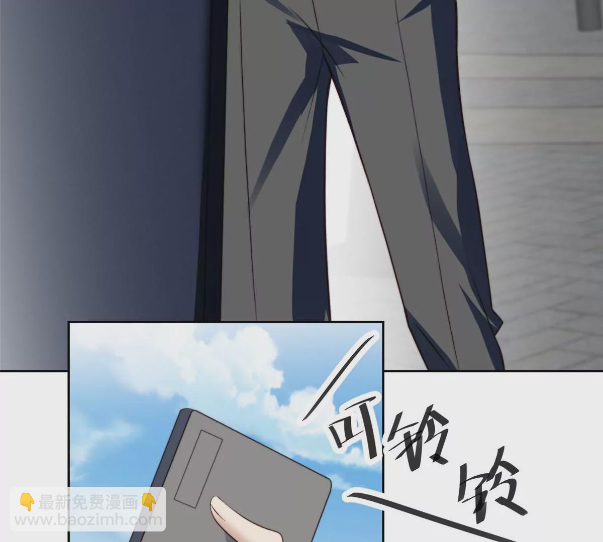 我靠大佬穩住男團C位 - 78 飆演技！(1/2) - 8