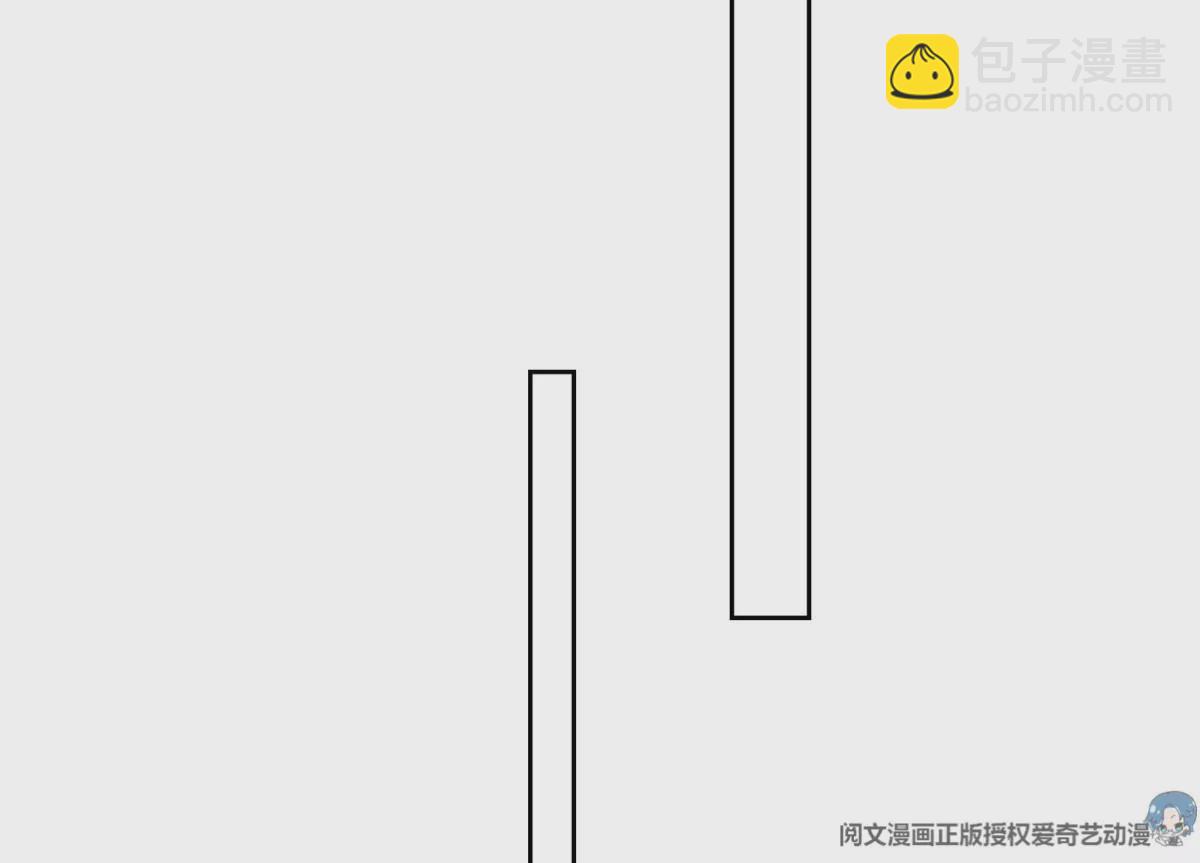 我靠大佬穩住男團C位 - 78 飆演技！(1/2) - 7