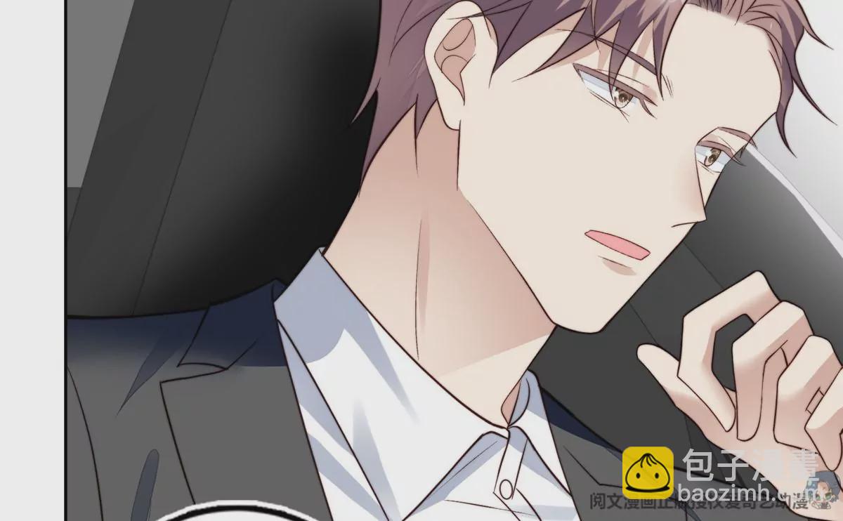 我靠大佬穩住男團C位 - 78 飆演技！(1/2) - 5