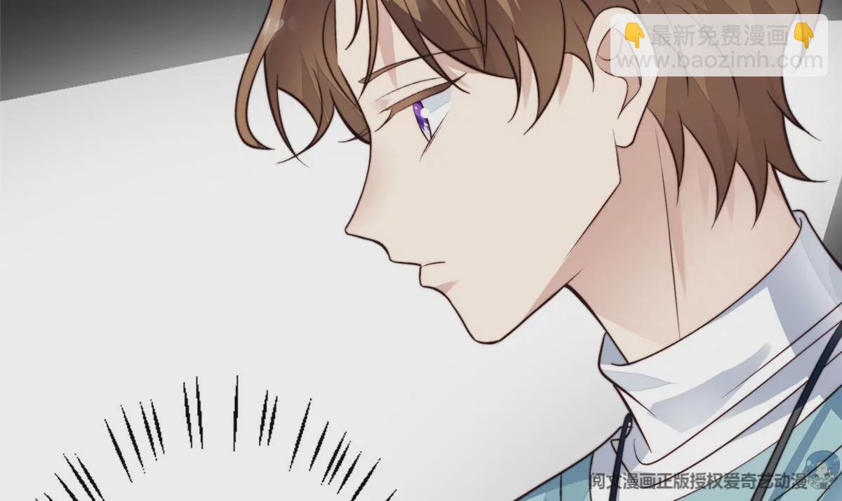 我靠大佬穩住男團C位 - 78 飆演技！(2/2) - 3