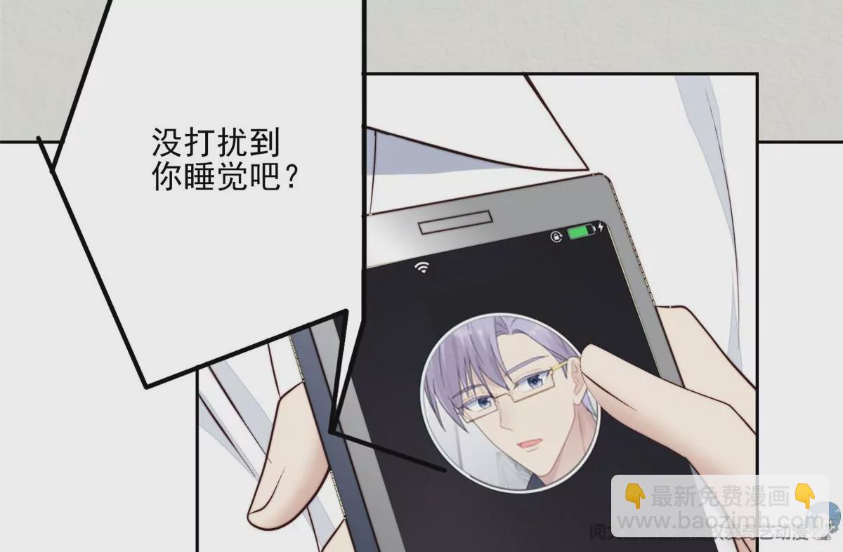 我靠大佬穩住男團C位 - 78 飆演技！(1/2) - 7