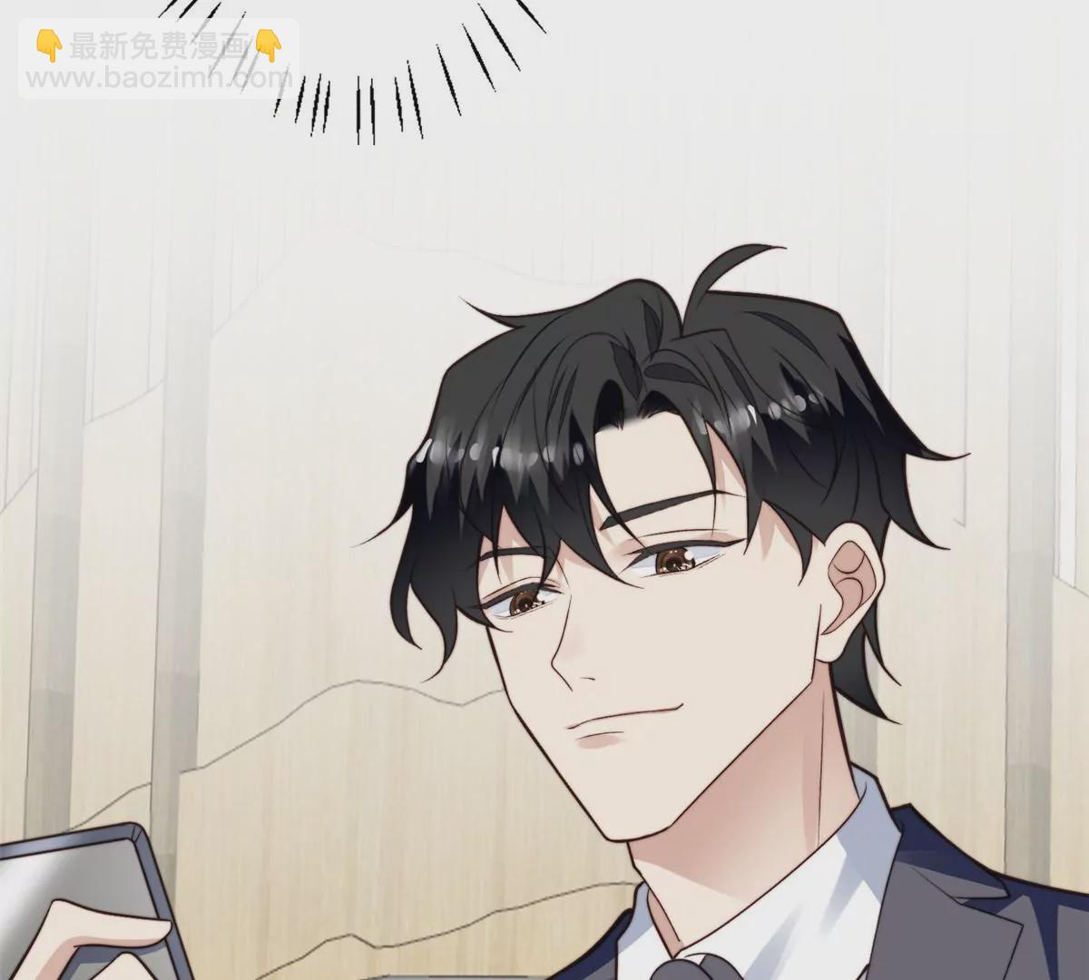 我靠大佬穩住男團C位 - 78 飆演技！(2/2) - 6