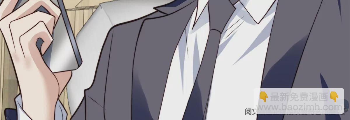 我靠大佬穩住男團C位 - 78 飆演技！(2/2) - 1