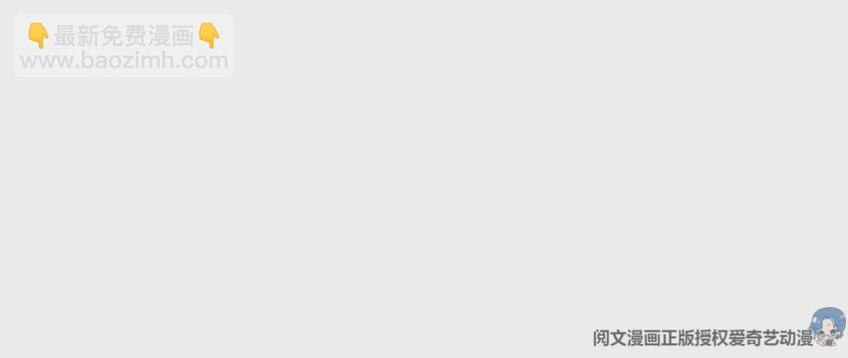 我靠大佬穩住男團C位 - 78 飆演技！(2/2) - 4