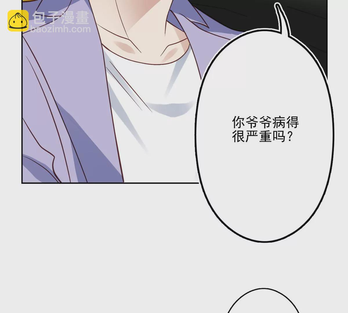 我靠大佬穩住男團C位 - 80 出櫃？(1/2) - 7