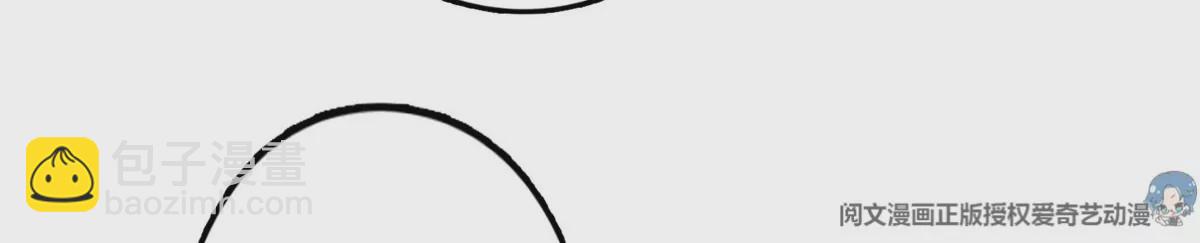 我靠大佬穩住男團C位 - 80 出櫃？(1/2) - 5