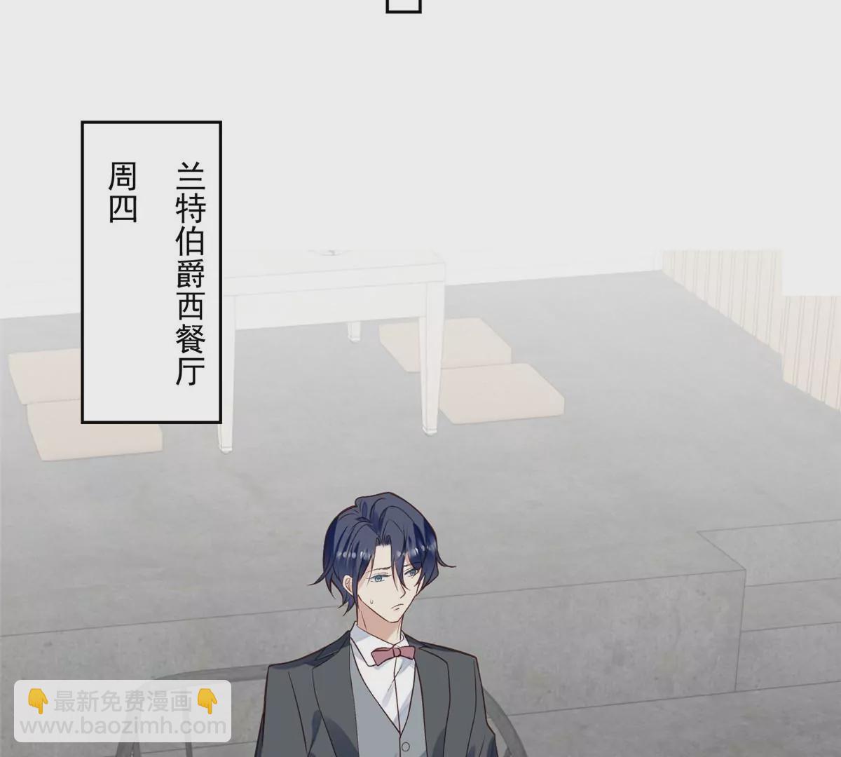 我靠大佬穩住男團C位 - 80 出櫃？(2/2) - 4