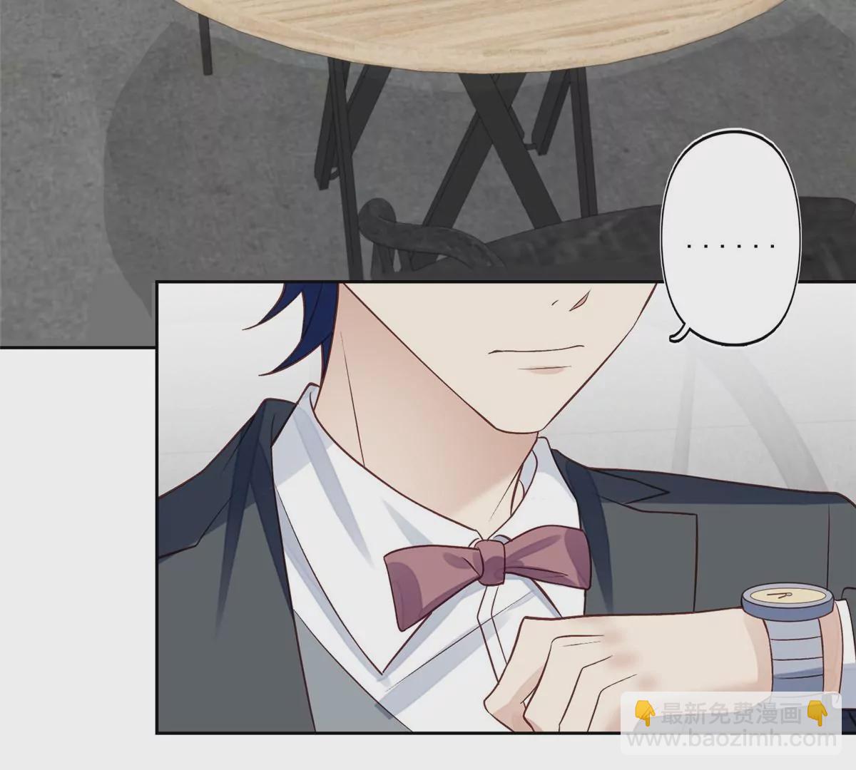 我靠大佬穩住男團C位 - 80 出櫃？(2/2) - 6