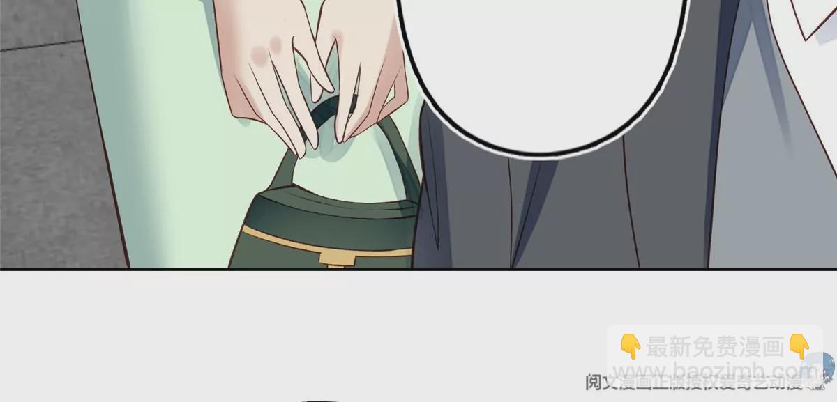 我靠大佬穩住男團C位 - 80 出櫃？(2/2) - 1