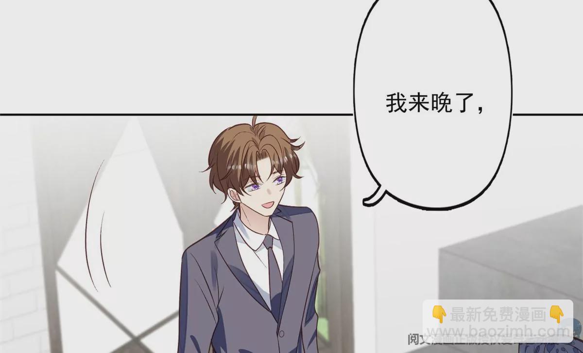 我靠大佬穩住男團C位 - 80 出櫃？(2/2) - 5