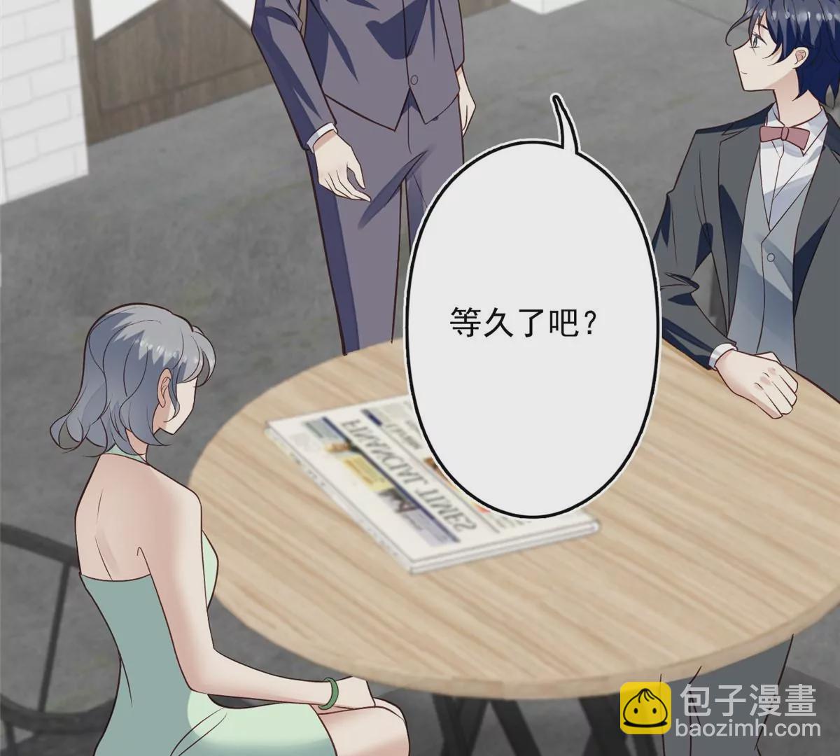 我靠大佬穩住男團C位 - 80 出櫃？(2/2) - 6