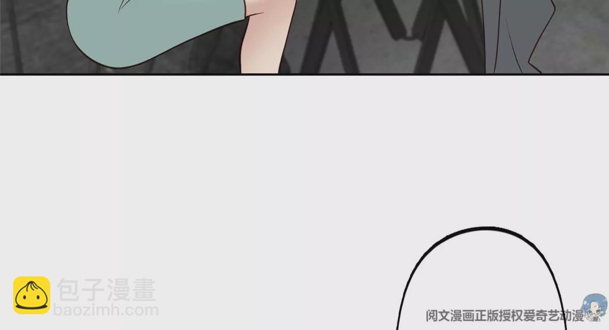 我靠大佬穩住男團C位 - 80 出櫃？(2/2) - 7