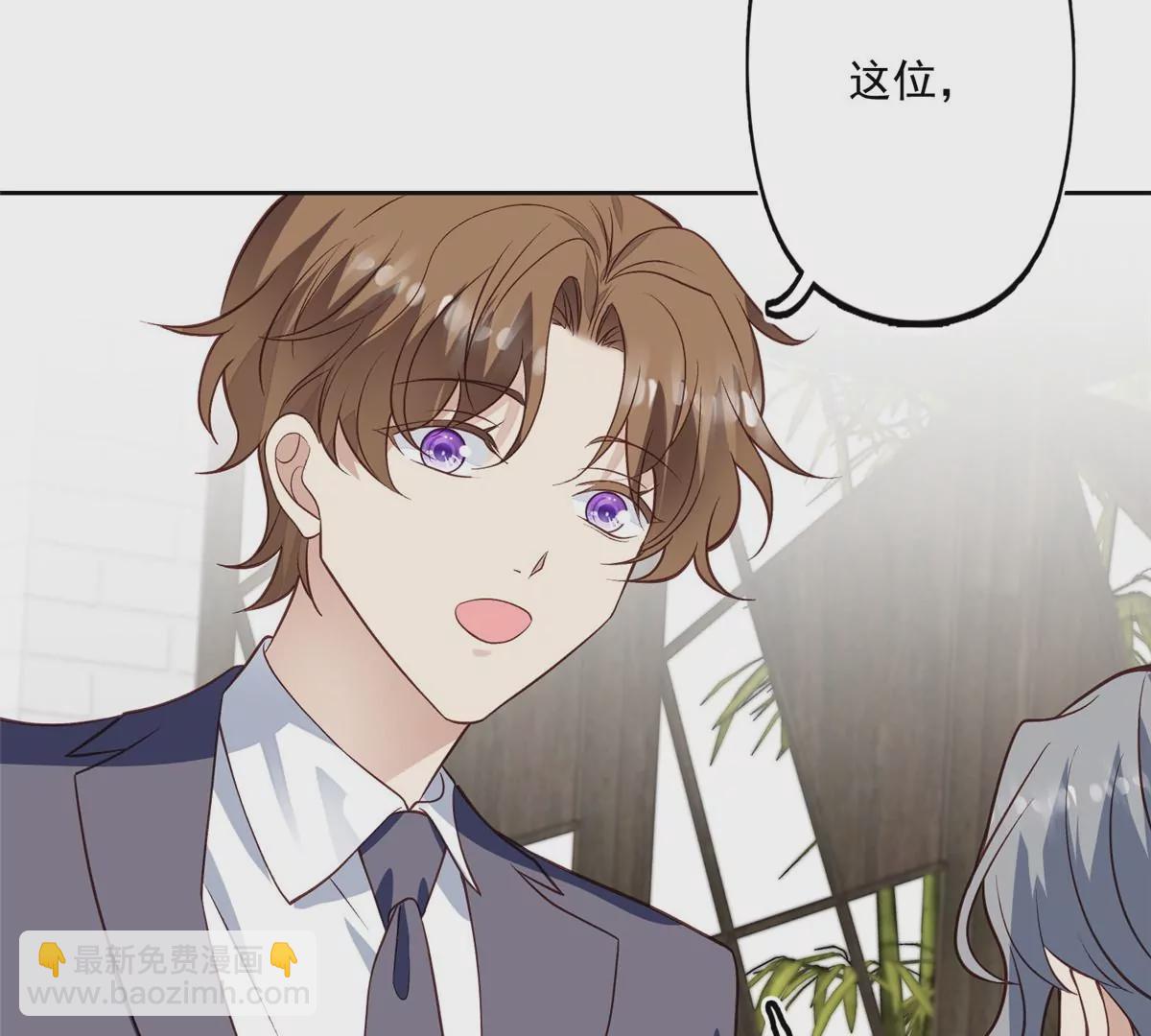 我靠大佬穩住男團C位 - 80 出櫃？(2/2) - 8