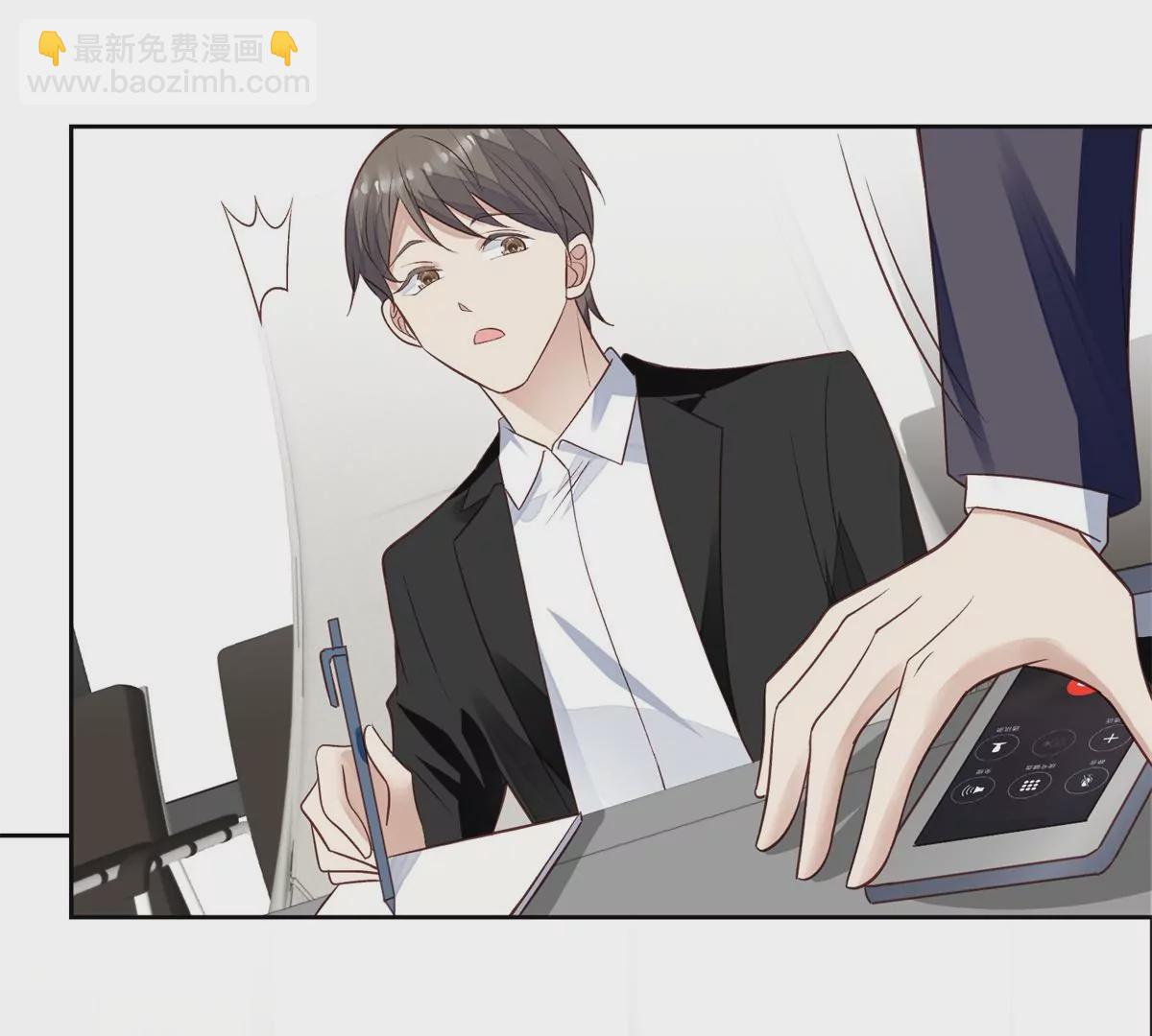 我靠大佬穩住男團C位 - 82 你幫我(1/2) - 2