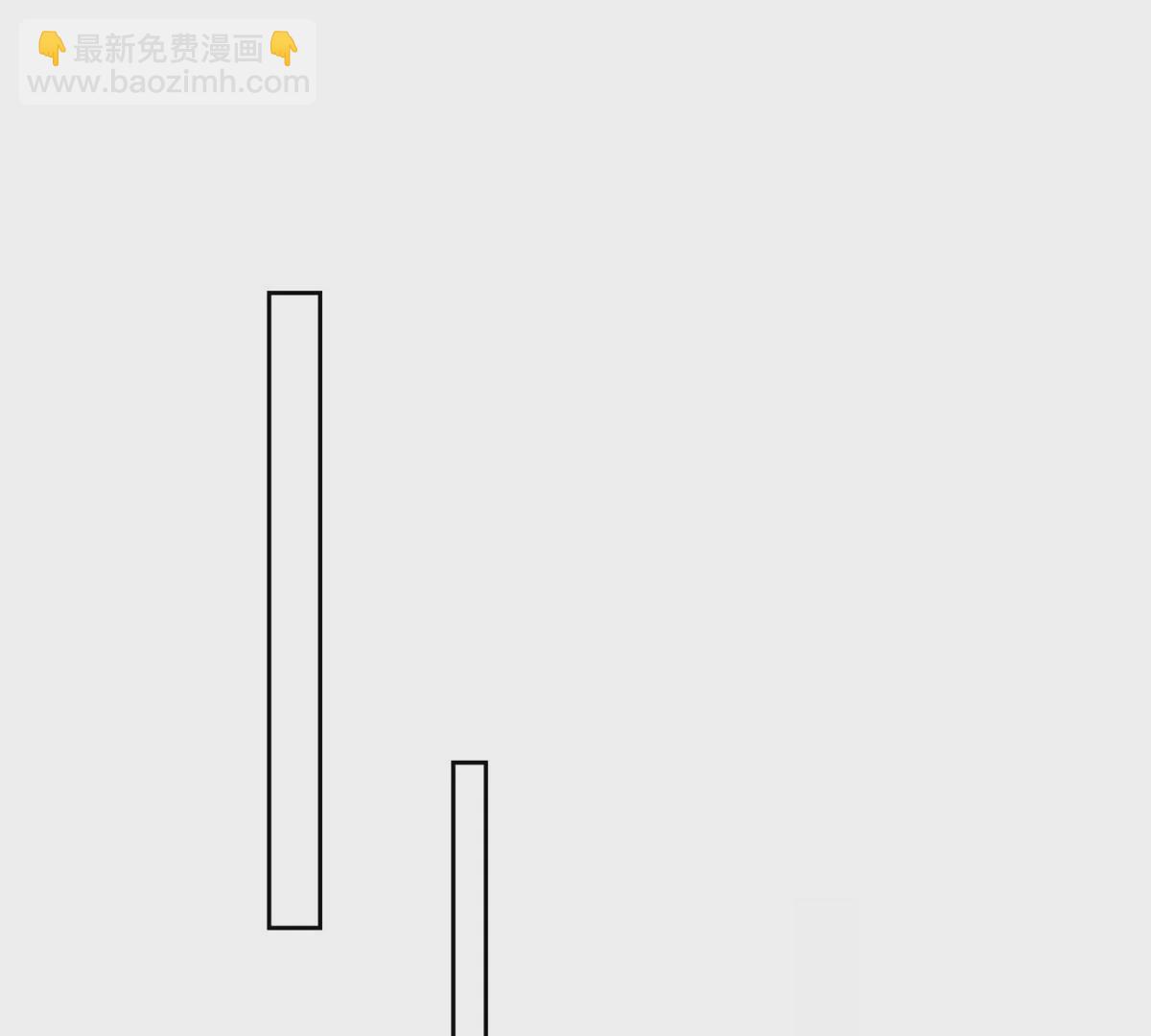 我靠大佬穩住男團C位 - 82 你幫我(1/2) - 8