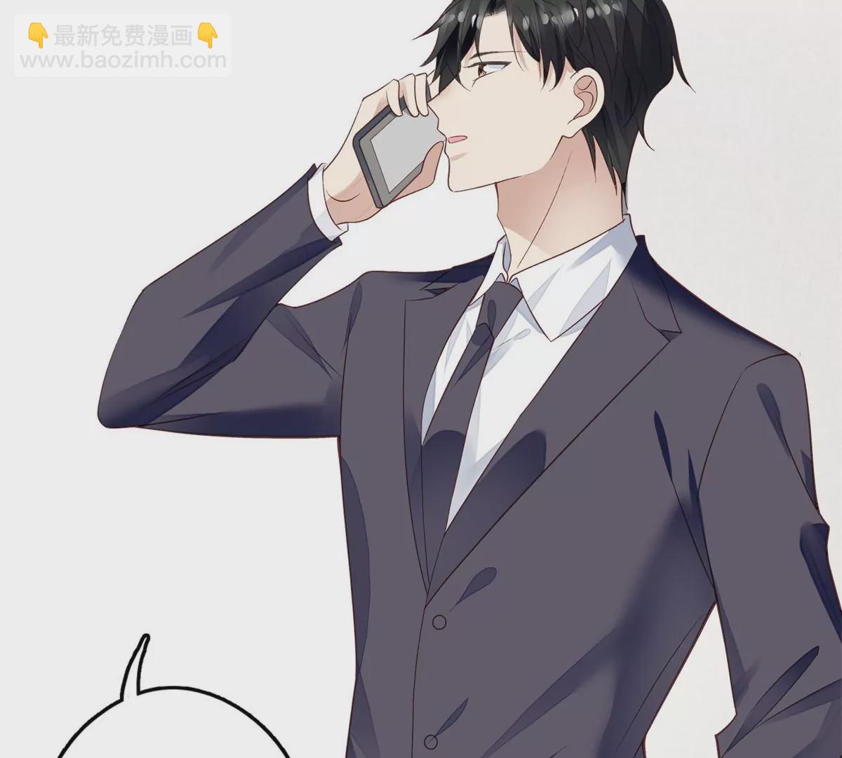 我靠大佬穩住男團C位 - 82 你幫我(1/2) - 2