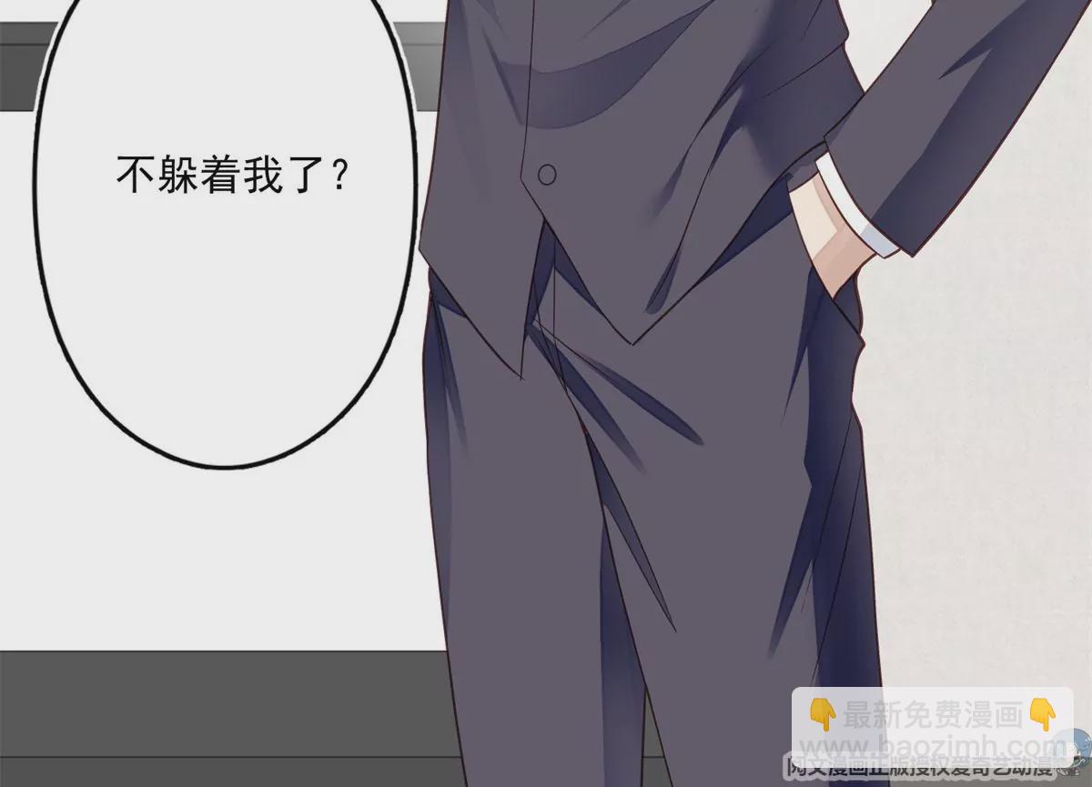 我靠大佬穩住男團C位 - 82 你幫我(1/2) - 3