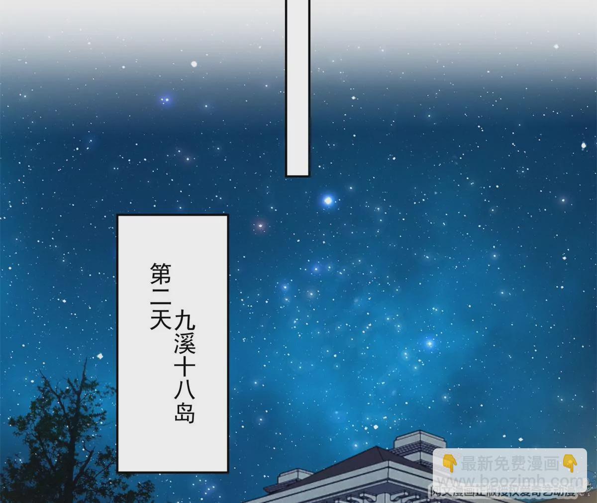 我靠大佬穩住男團C位 - 82 你幫我(1/2) - 1