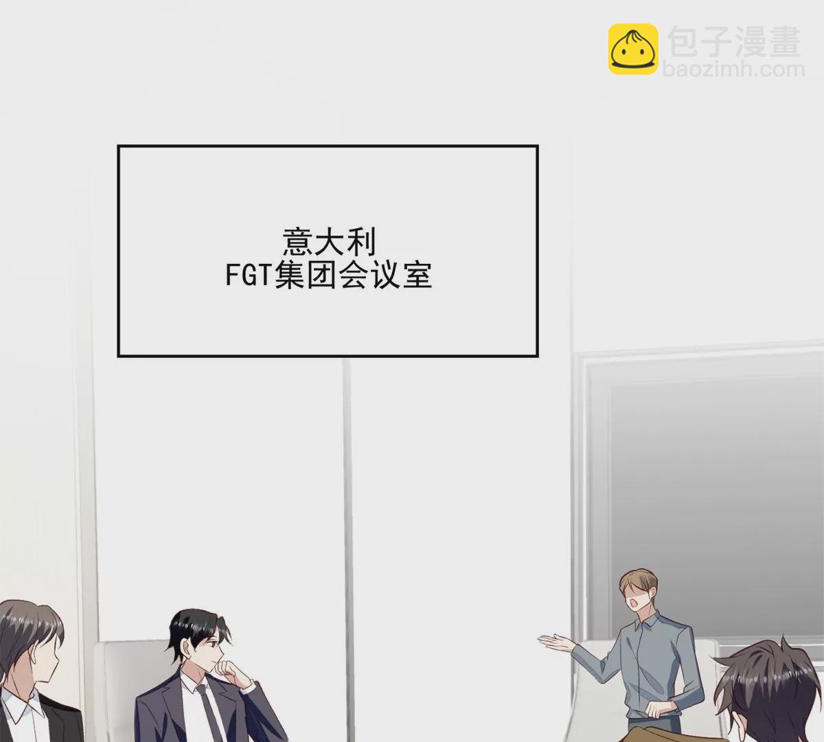 我靠大佬穩住男團C位 - 82 你幫我(1/2) - 4