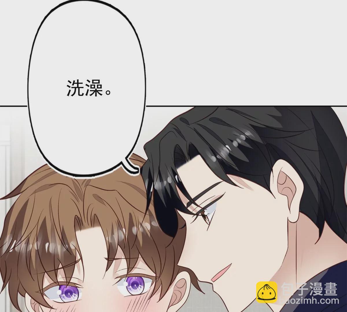 我靠大佬穩住男團C位 - 82 你幫我(2/2) - 2