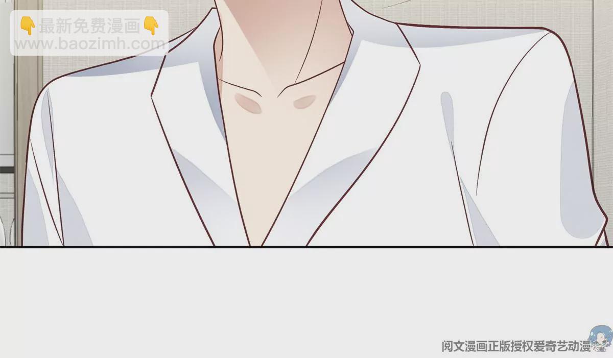 我靠大佬穩住男團C位 - 82 你幫我(2/2) - 1