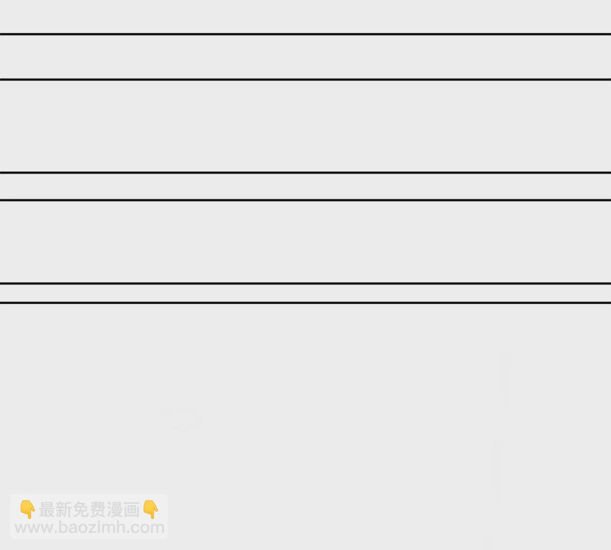 我靠大佬穩住男團C位 - 82 你幫我(2/2) - 2
