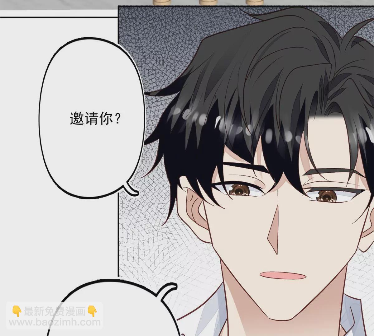 我靠大佬穩住男團C位 - 82 你幫我(2/2) - 6