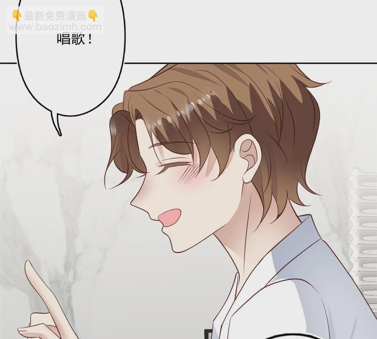 我靠大佬穩住男團C位 - 82 你幫我(2/2) - 2