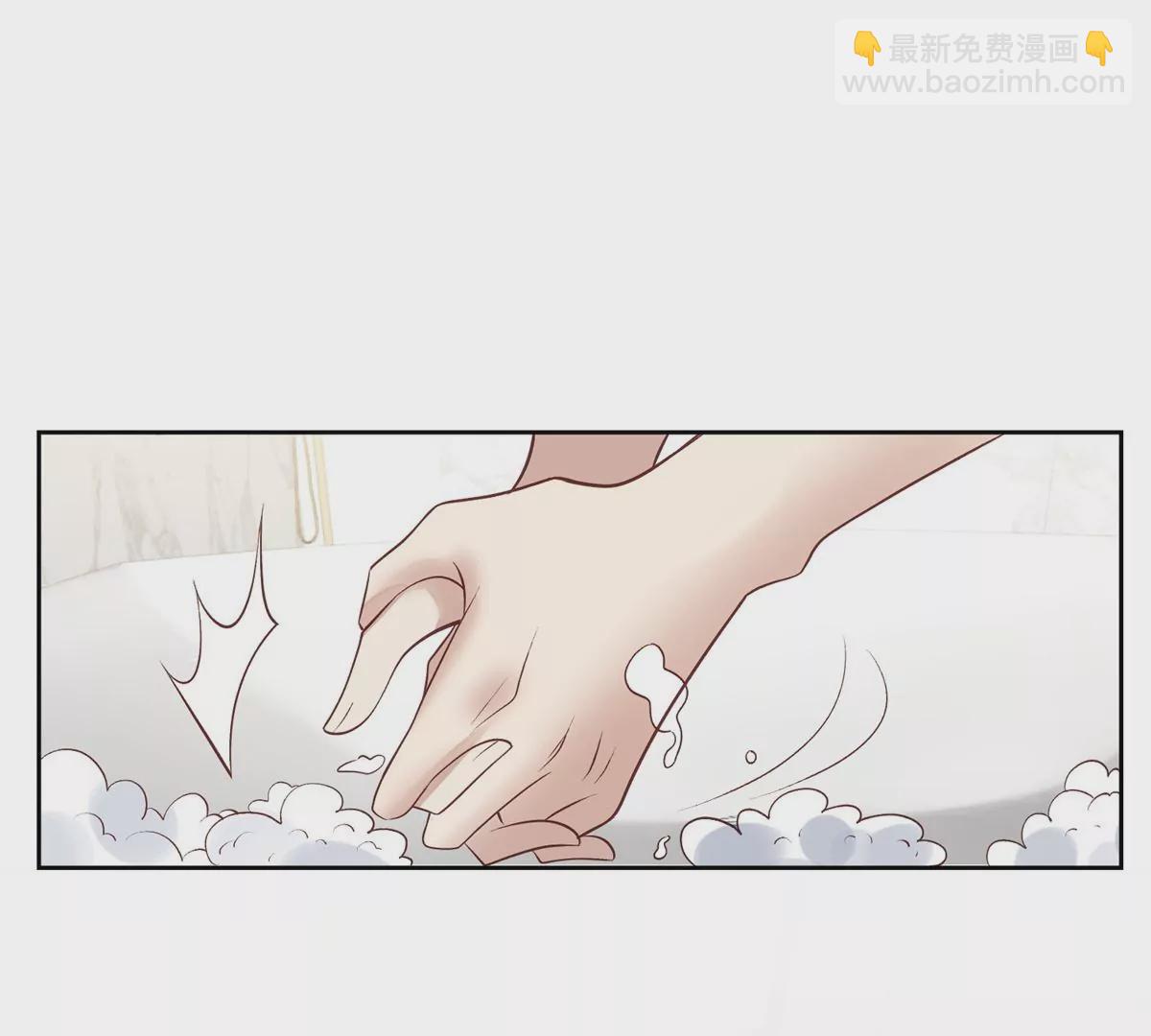 我靠大佬穩住男團C位 - 82 你幫我(2/2) - 4