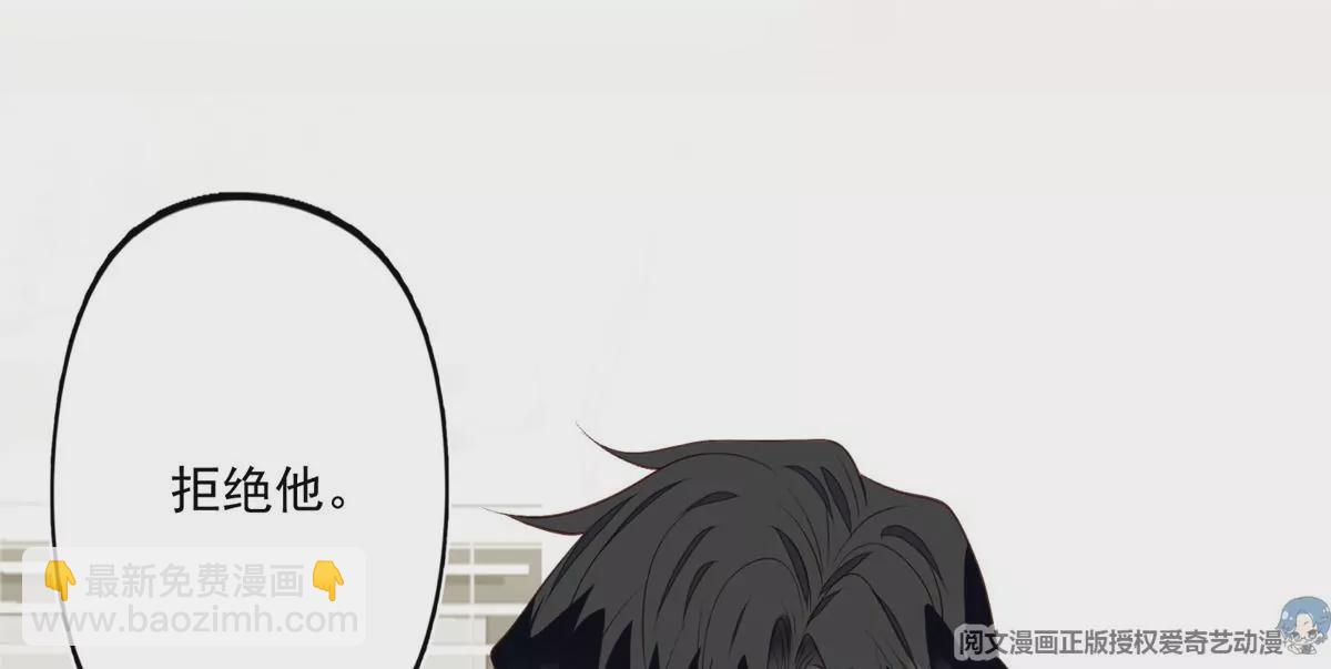 我靠大佬穩住男團C位 - 82 你幫我(2/2) - 5