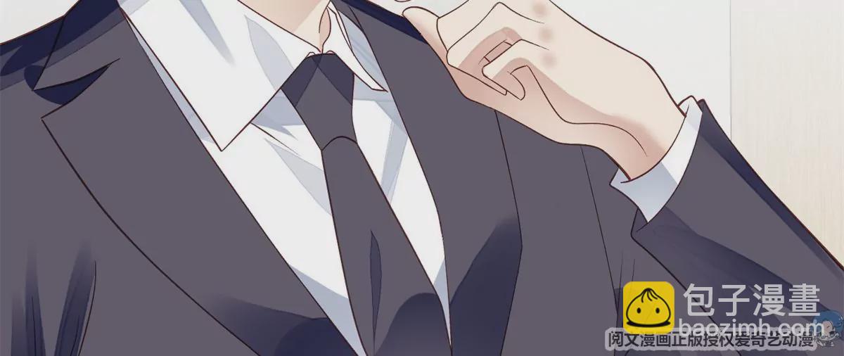 我靠大佬穩住男團C位 - 82 你幫我(1/2) - 7