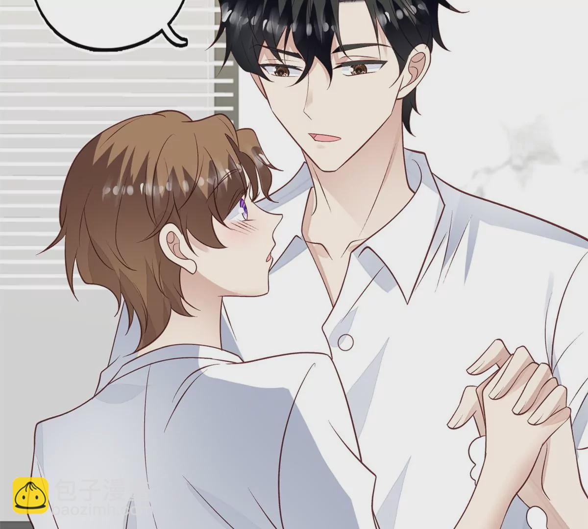 我靠大佬穩住男團C位 - 82 你幫我(2/2) - 6