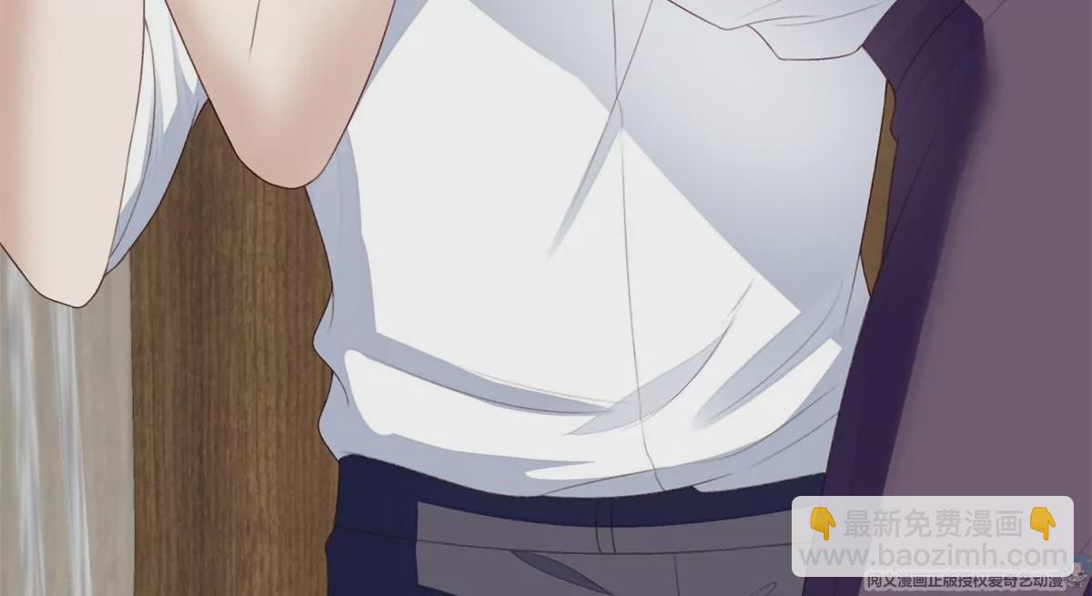 我靠大佬穩住男團C位 - 84 動不動就親的薄總(1/2) - 5