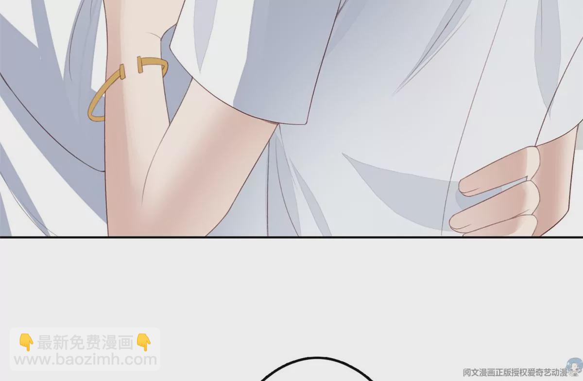 我靠大佬穩住男團C位 - 84 動不動就親的薄總(1/2) - 3